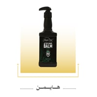 بلسم ما بعد الحلاقة هير تيك مان انفنيتي ٥٠٠ مل