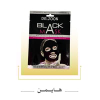 قناع بلاك د.جون