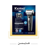 مكينة كيمي تنعيم ٣ في ١