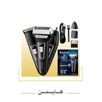 مكينة كيمي تنعيم ٣ في ١