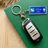 ميدالية جازان