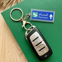 ميدالية الدمام