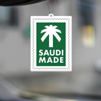 معطر للسيارة : صناعة سعودية