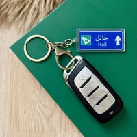 ميدالية حائل