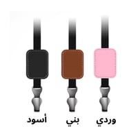 علاقة سيارة