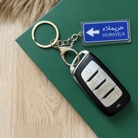 ميدالية حريملاء