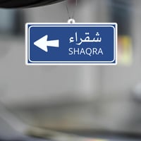 معطر للسيارة : شقراء