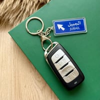 ميدالية الجبيل