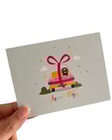 كرت إهداء " مبروك السيارة "