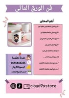 دورة فن الورق المائي