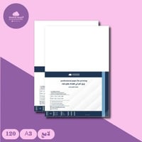 ورق مقوى لامع وجهين مقاوم للماء A3 -120 g