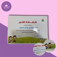ورق مقوى لامع مقاوم للماء A4 120g