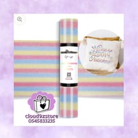 فينيل حراري قوس قزح 50*25سم من تيك راب