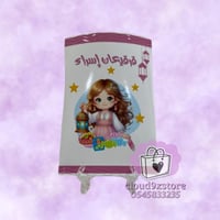 كيس الشيبس مطبوع