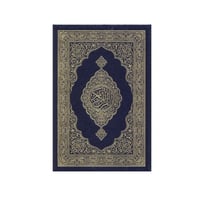 مصحف كبير بدون تغليف