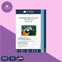 ورق مقوى مطفي مقاوم للماء A4-250g