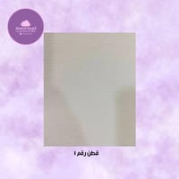 ورق قطن سكري 180 جرام 50 ورقة syf A4