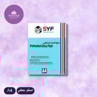 استكر مطفي لاصق 135 جرام 50 ورقةمقاس A4