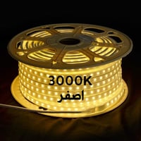 شريط ليد 24 فولت اصفر 3000K بطول 50 متر