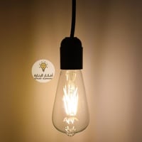 لمبة ليد ديكور