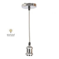 سلك + هولدر + قاعدة كروم