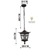 فانوس علاقي 0369 H - WB