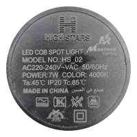 سبوت لايت 7 سم كامل مع الانارة