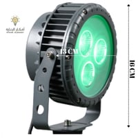 سبايك زرع 30 واط اخضر