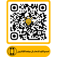 نجف كرات فلور طراز تركي