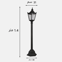 عائلة مربع ملكي 5500