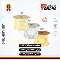 شريط ليد 50 متر ( حبل ) بلس اصفر