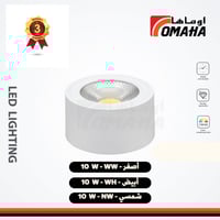 سلندر لطش cop داخلي وخارجي دون تخريم 10 وات