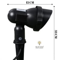 سبايك زرع 7 واط احمر 1161