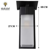 جداري خارجي كبير