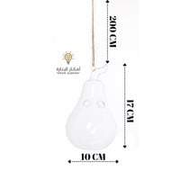 علاقي زرع H208