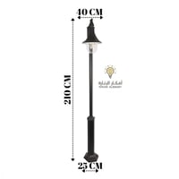 عمود مفرد 2 متر بريطاني 4200