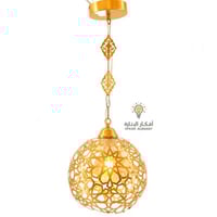 علاقي تركي ذهبي