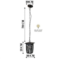 فانوس علاقي صغير 0316 - H - S