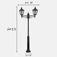 عائلة مربع ملكي 5400