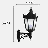 فانوس جداري