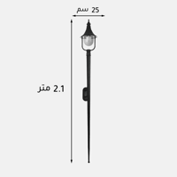 عائلة بريطاني 4500