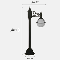 عائلة كرة 7500