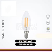 لمبه بلح فيلمونت بزجاج شفاف