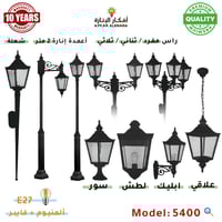 عائلة مربع ملكي 5400