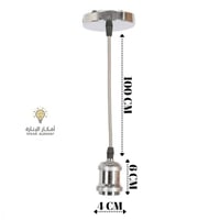 سلك + هولدر + قاعدة كروم