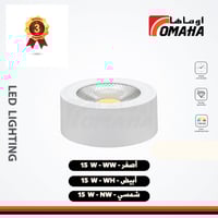 سلندر لطش cop داخلي وخارجي دون تخريم 15 وات