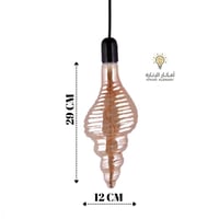 لمبة ليد ديكور