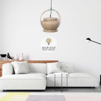 علاقي قصب طبيعي