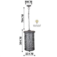 فانوس علاقي كبير 0356 - B - H