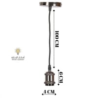 سلك + هولدر + قاعدة اسود لميع